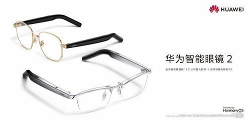 华为音频新品双.十一闪购指南,以超值价尽享好音质