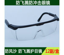 白腿眼镜 时尚与功能的完美结合