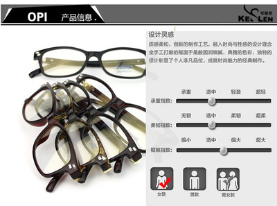 可视伦正品镶钻黄金膜电脑防辐射眼镜 工厂直销的护目镜6366详解